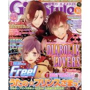 DENGEKI Girl's Style (電撃ガールズスタイル) 2013年 10月号 [雑誌]