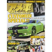 アメ車MAGAZINE (マガジン) 2013年 11月号 [雑誌]