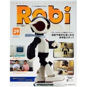 ロビ 2013年 9/24号（29） [雑誌]