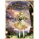 アトリエシリーズ ガストプレミアムライブ ～黄昏の世界の音楽会～ [DVD]