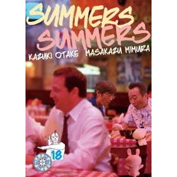 さまぁ～ず×さまぁ～ず 18 [DVD]