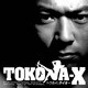 TOKONA-X／トウカイXテイオー