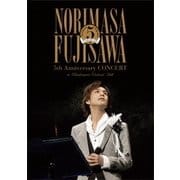 5th Anniversary CONCERT at Bunkamura Orchard Hall
