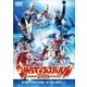 ウルトラマンフェスティバル2013 第1部「零地点突破!突き進め銀河へ!!」 (ウルトラマン THE LIVE シリーズ) [DVD]