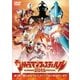 ウルトラマンフェスティバル2013 第2部「新たなるウルトラマン!その名はギンガ!!」 (ウルトラマン THE LIVE シリーズ) [DVD]