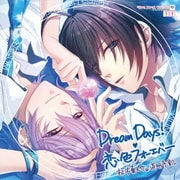 Dream Days!/恋色フォーエバー