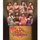 モーニング娘。／モーニング娘。コンサートツアー2006秋 踊れ!モーニングカレー [Blu-ray Disc]