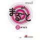 まるごと日本のことばと文化 入門A1 かつどう [単行本]
