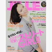 JILLE (ジル) 2013年 10月号 [雑誌]