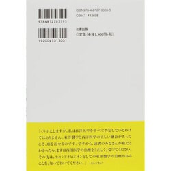 ヨドバシ.com - 絶望を希望に変える癌治療 [単行本] 通販【全品無料配達】