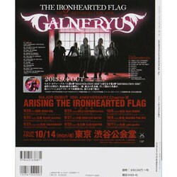ヨドバシ.com - GALNERYUS GUITAR BOOK feat.Syu（シンコー 
