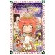 最後のドレス・チェンジ―虹色ティアラ(フォア文庫) [新書]