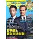 DVD&ブルーレイ VISION (ビジョン) 2013年 10月号 [雑誌]