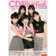 CD Journal (ジャーナル) 2013年 10月号 [雑誌]