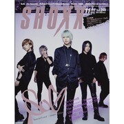 SHOXX (ショックス) 2013年 11月号 [雑誌]
