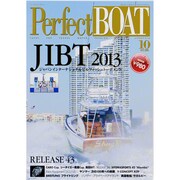 パーフェクトボート 2013年 10月号 [雑誌]