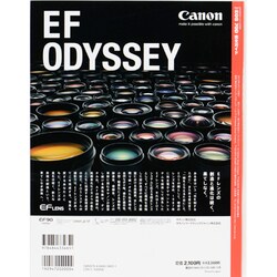 ヨドバシ.com - Canon EOS70D完全ガイド－最強ライブビューで写真が ...