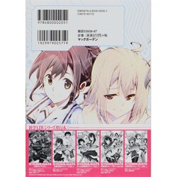 ヨドバシ.com - Robotics;Notes 4（BLADE COMICS） [コミック] 通販