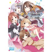 アイドルマスターシンデレラガールズコミックアンソロジーcut（IDコミックス DNAメディアコミックス） [コミック]