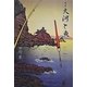 歌集 大河と魚 [単行本]
