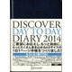 DISCOVER DIARY〈2014〉 [単行本]