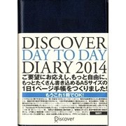 DISCOVER DIARY〈2014〉 [単行本]