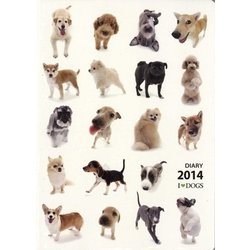 I LOVE DOGS DIARY〈2014〉 [単行本]