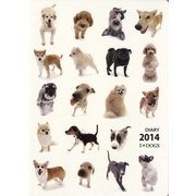 I LOVE DOGS DIARY〈2014〉 [単行本]