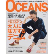 OCEANS (オーシャンズ) 2013年 11月号 [雑誌]