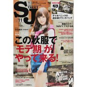 street Jack (ストリートジャック) 2013年 11月号 [雑誌]