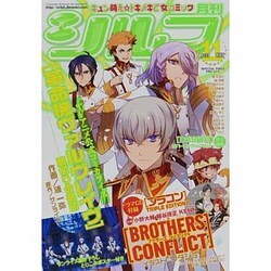 シルフ 2013年 11月号 [雑誌]