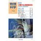 数理科学 2013年 10月号 [雑誌]
