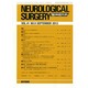NEUROLOGICAL SURGERY (脳神経外科) 2013年 09月号 [雑誌]