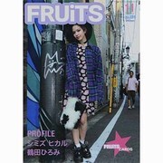 FRUiTS (フルーツ) 2013年 11月号 [雑誌]