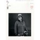 ちくま 2013年 10月号 [雑誌]