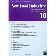 New Food Industry (ニューフードインダストリー) 2013年 10月号 [雑誌]