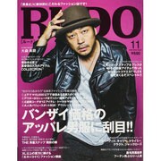RUDO (ルード) 2013年 11月号 [雑誌]