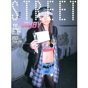 STREET (ストリート) 2013年 10月号 [雑誌]