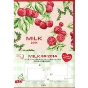 MILK手帳 2014 [ムックその他]