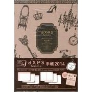 axes femme手帳 2014 [ムックその他]