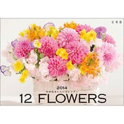 12の花あしらいカレンダー 2014 [ムックその他]