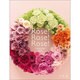 Rose!Rose!Rose!Calendar 2014 [ムックその他]