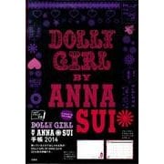 DOLLY GIRL BY ANNA SUI手帳 2014 [ムックその他]