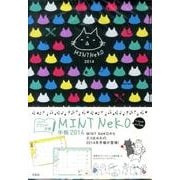 MINT NeKO手帳 2014 [ムックその他]