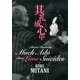其礼成心中[DVD]