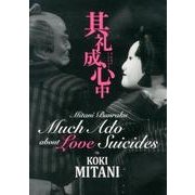 其礼成心中[DVD]
