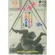 子どもたちの100の言葉[DVD]－レッジョ・エミリア市の挑戦2001 [単行本]