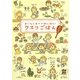 クスリごはんおかわり―おいしく食べて体に効く! [単行本]