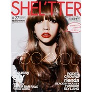 SHEL'TTER 27 (AUTUMN2013)（主婦の友ヒットシリーズ） [ムックその他]