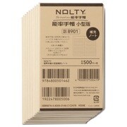 8901 能率手帳小型版補充ノート